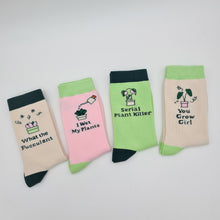 Load image into Gallery viewer, Plant Lover Socks 4 Pack - Cheeky Plant Co.
